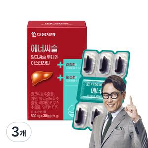 대웅제약 에너씨슬 밀크씨슬 루테인 아스타잔틴 24g 30정 3개