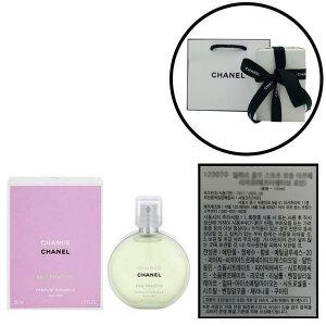 샤넬 샹스 오 후레쉬 헤어 미스트 35ml