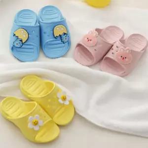 [텐바이텐]아기 욕실화 유아 아동 욕실 슬리퍼 화장실 베란다 어린이 실내화