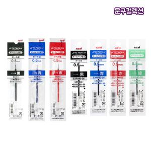 제트스트림 볼펜 리필심 (10개) SXR-5 SXR-7 SXR-10 SXR-80 볼펜리필심 0.5 0.7 1.0 단색 다색용 볼펜심