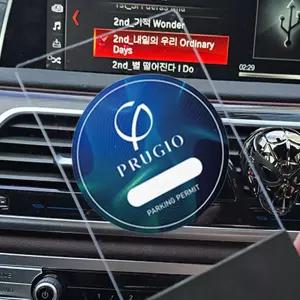부처알림판 아파트 주차 스티커 알림판 부착판 주차 저공해 부착 케이스 차량 스티커 투명 번호판