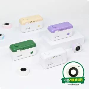 [아이노비아]오르미 라벨프린터 ILHX-04 휴대용 무선 네임스티커 라벨기