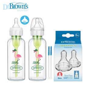 닥터브라운 내로우넥 옵션스 유리데코 젖병 250ml 2개와 젖꼭지 내로우 2단계 1세