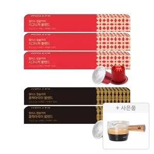 할리스 캡슐커피 시그니처 블렌드 10입, 3개+블랙아리아 블렌드 10입, 2개 (총 50개)+증정(할리스 에스프레소 샷잔, 1개)