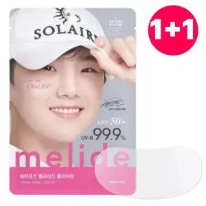 1+1 [10회분] 에어뮤즈 멜라이드 투명패치 여름 자외선 햇빛 차단 얼굴 썬패치 골프 스포츠