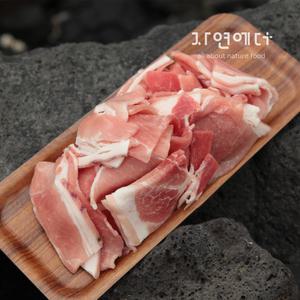 맛있는 제주 흑돼지 뒷다리살 불고기용 1kg