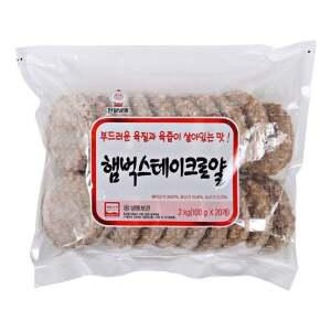 함박스테이크 2KG 떡갈비 축산가공식품 축산 식자재