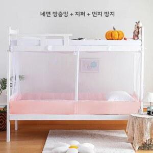 학생 기숙사 침대용 2M 이층 침대에 5M 상단 사각형 하단 침대 상단 지퍼 9M 모기장 싱글 침대