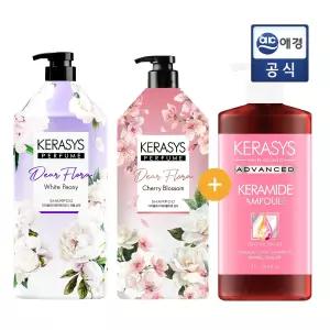 [총 4L구성] 케라시스 디어플로라 샴푸1.5L 택 2입 + 트리트먼트 구성
