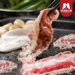 우삼겹 250g 미국산 수입 소고기 구이용