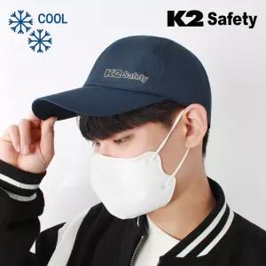 K2 세이프티 등산모자 볼캡 캡모자 남성 운동 아웃도어