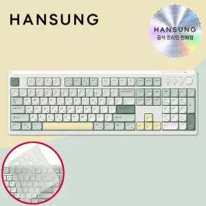 [키스킨증정] 한성 GK104 오피스마스터 저소음 사무용 사무실 무선키보드 말차크림