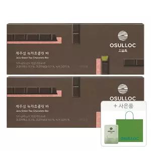 오설록 제주섬 녹차초콜릿바 120g, 2개 + 증정(세작 1입, 1개+ 러닝 쇼핑백(소), 1개)