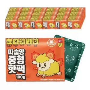 따숩양 오래가는 중형 핫팩 100g 60개 군용 대용량 손난로