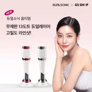 듀얼소닉 옵티멈 애쉬/루비