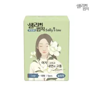 [체험팩] 샐리의법칙 시그니처 슬림핏 대형 5p x 1팩