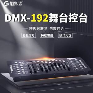 Jiechuang DMX192 콘솔 LED 파 라이트 무대 조명 쉐이킹 헤드 컨트롤 스마트 디밍 테이블