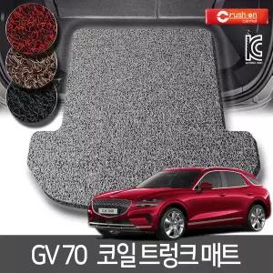 제네시스 GV70 트렁크 코일매트 카매트 21년~