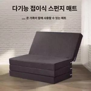 레버딜 4단접이식매트리스 4단매트리스 바닥토퍼