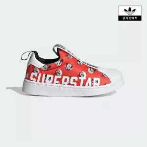 [아디다스][아디다스코리아공식] 슈퍼스타 360 X [HQ4082]