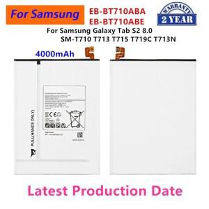 호환 태블릿 EB-BT710ABA 삼성 갤럭시 탭 S2 8.0용 4000mAh 배터리