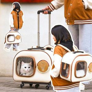 강아지 투명 캐리어 가방 이동 이동장 애견 고양이 바퀴 켄넬 백팩 대형 배낭