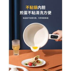 다용도 미니 전기냄비 1인 찜기 솔로냄비 라면포트