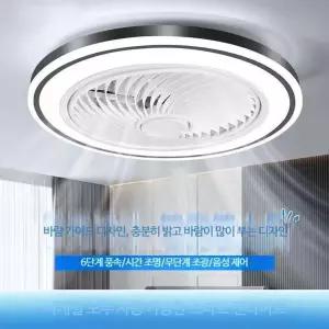 스윙 라이트 실링팬 서큘레이터 선풍기 서큐 조명 리모컨