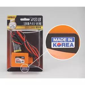 국산 건전지 교체형 고음량 고데시벨 9V 리드봉 핀타입 벨테스터기 부저 / EA