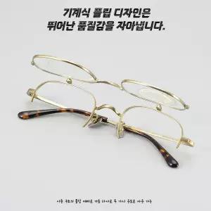 위로 올리는 안경테 플립업 반무테 젖히는 경량 프레임 일본 사각 노안 티타늄 일제