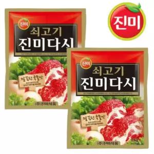 쇠고기 진미다시 2kg 다시다 진국 진한 소고기다시다