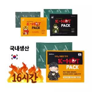 자카본 K핫팩 국내생산 대용량 핫팩 100g 150g 160g 30개묶음 50개묶음 선택