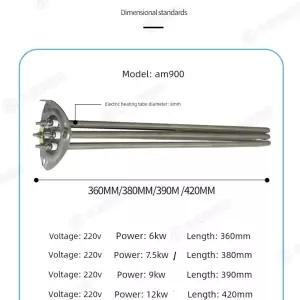 심야전기 보일러 히터봉 히터막대 ) 220V3KW 온수기 스틸 가열