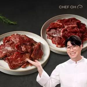 오세득 셰프 호주산 안창살 2팩+토시살 2팩