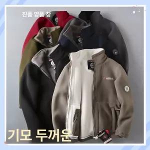 양면 아우터 빅사이즈 점퍼 남자바람막이잠바