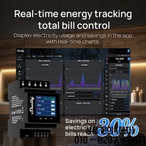 Shelly Pro 4PM 채널 릴레이 LAN 와이파이 스위치 홈 시설 자동화에 적합 원격 제어 전력 측정