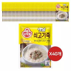 옛날 쇠고기죽 85G 40개간편식 편조리 편식품 자취생요리 즉석 캠핑 쇠고
