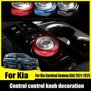 기아 카니발 세도나 K5 K8 KA4 2021 메탈 센터콘솔 기어 변속 노브 자동차 장식 커버 프레임 스티커