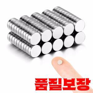 6mmx2mm 작은 자석 미니 공예용 원형 - 모델 및 종이