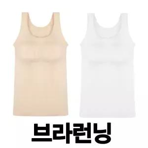 보리보리/마이핏 주니어 브라 속옷 1 2 단계 초등 중학생 고등 학생 여아 스포츠브라 청소년 브래지어
