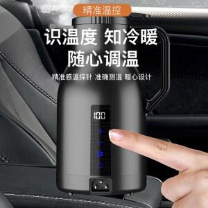 온수 보온 대용량 24v 난방 블랙 차량 옵션03 차량용커피포트 카포터 물끓이기