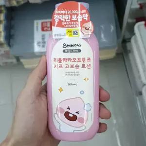 베비언스 리틀카카오프렌즈 키즈 고보습 로션 200ml