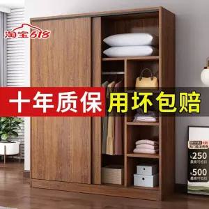 미닫이옷장 슬라이딩옷장 월넛 조립 미닫이 원목 장롱 옷장