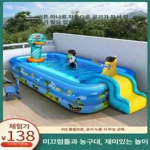 에어 대형 풀장 수영장 야외 옥상 이동식 장난감