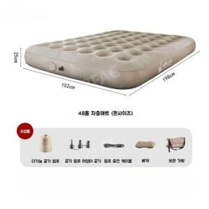 샤크팡 싱글 자동충전 퀸사이즈자충매트 2인용 자충에어매트 등받이 에어매트 자충매트 축전지