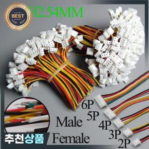 10개 마이크로 JST XH 2.54 2P 3P 4P 5P 6핀 암수 플러그 커넥터 2.54mm 피치 와이어 케이블 배터리 충전