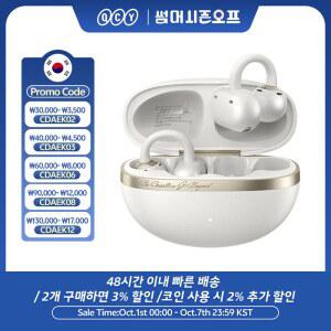 QCY Cr ky C50 이어 무선 블루투스 6 0 컴포트 클립온 이어폰 4 마이크 AI 클리어 콜 베이스 부스트 폰 35시간 시간 스포츠 러닝용