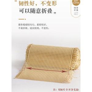 등나무 라탄케인 라탄케인망 테이블 팔각 PE 500g 천연 케인망 캐비닛