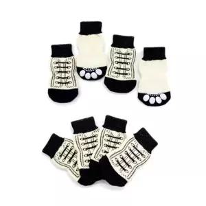 반려동물 강아지 미끄럼방지 면양말 4개 세트