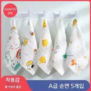 아기 턱받이 신생아용 수건 순면 소재의 매우 부드러운 목욕 수건 얼굴 수건 작은 사각형수건